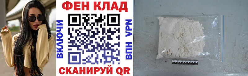 купить  цена  Лесной  ссылка на мегу ссылка  АМФЕТАМИН 98% 