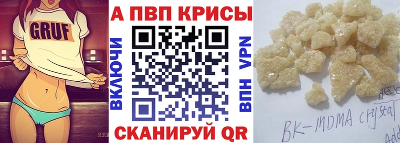 A-PVP мука Лесной