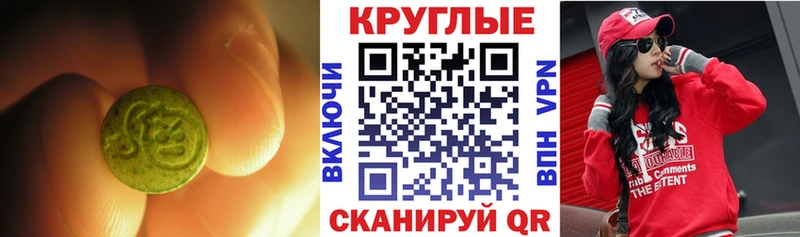 mega онион  Лесной  Ecstasy 280мг 