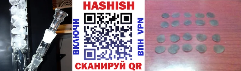 MEGA ТОР  цены наркотик  Лесной  Гашиш хэш 