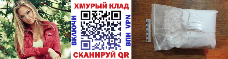 наркошоп  Лесной  МЕГА ONION  Героин афганец 