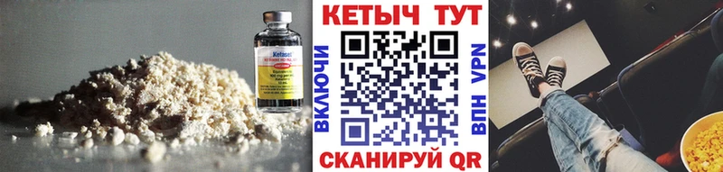 купить наркоту  kraken как войти  КЕТАМИН ketamine  Лесной 