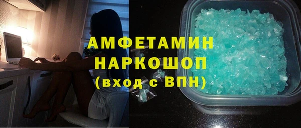 кокаин премиум Баксан