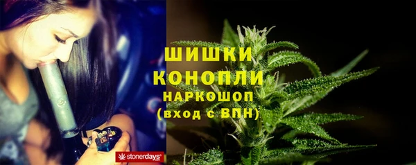 мяу мяу кристалл Балабаново