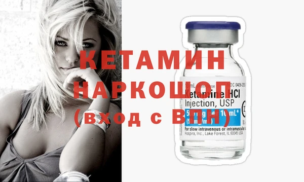 мяу мяу кристалл Балабаново