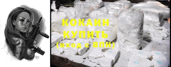 кокаин премиум Баксан