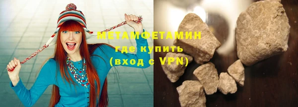 кокаин премиум Баксан