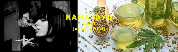 мяу мяу кристалл Балабаново