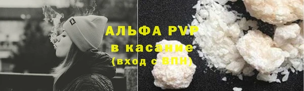 мяу мяу кристалл Балабаново