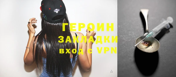 эйфоретик Балахна