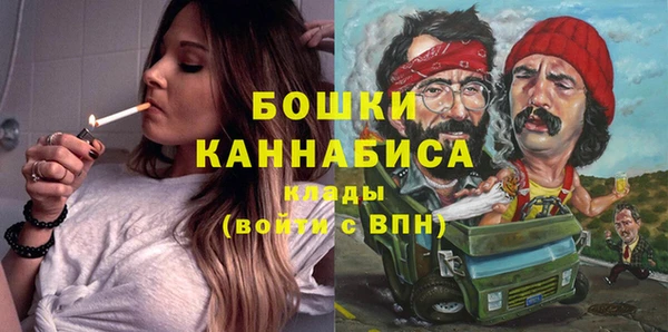 мяу мяу кристалл Балабаново
