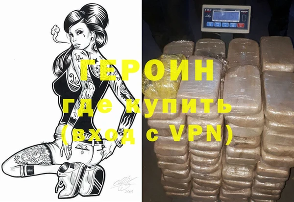 кокаин премиум Баксан