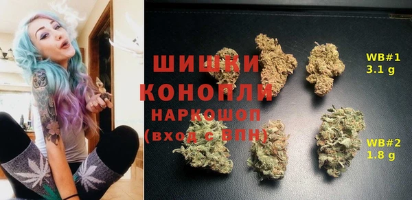 мяу мяу кристалл Балабаново