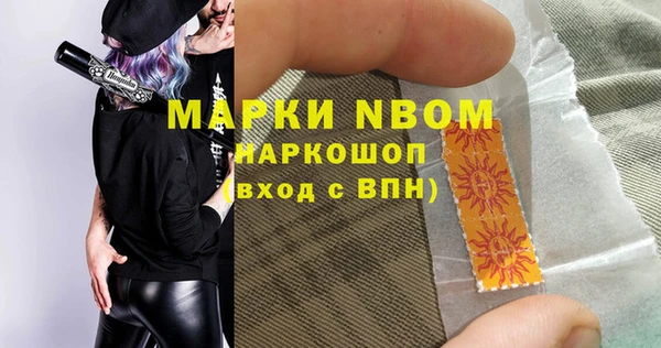 кокаин премиум Баксан