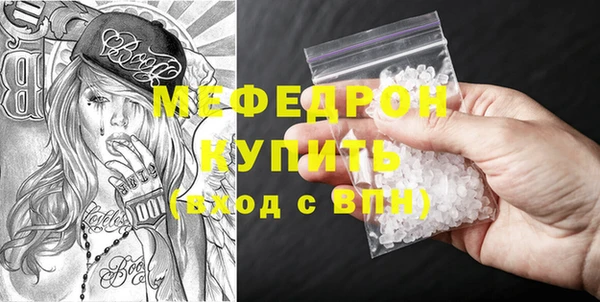эйфоретик Балахна