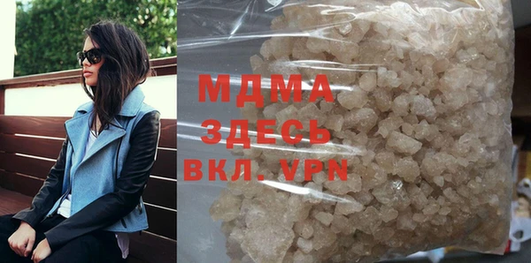 мяу мяу кристалл Балабаново