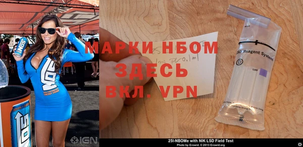 мяу мяу кристалл Балабаново