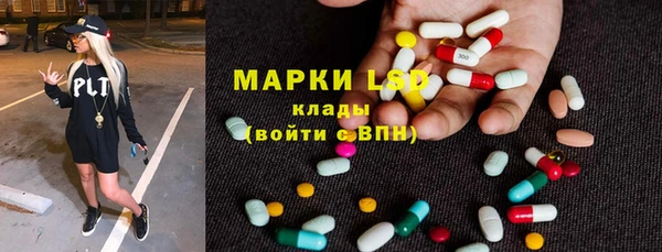мяу мяу кристалл Балабаново