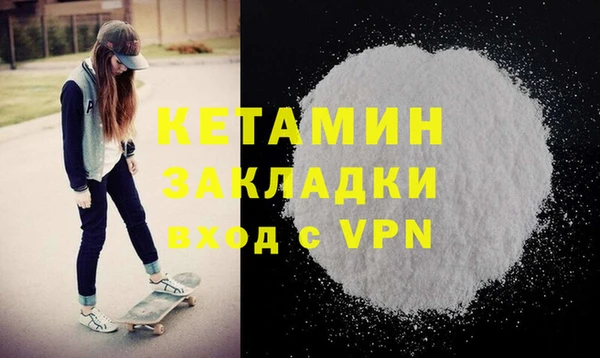 эйфоретик Балахна