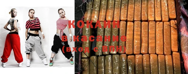 мяу мяу кристалл Балабаново