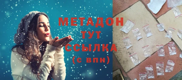 мяу мяу кристалл Балабаново
