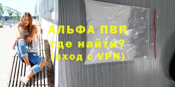 мяу мяу кристалл Балабаново