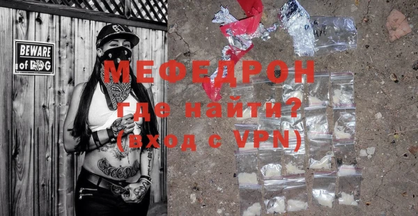 эйфоретик Балахна