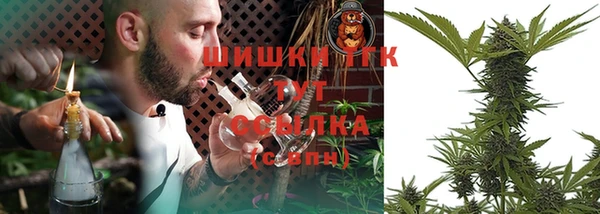 мяу мяу кристалл Балабаново