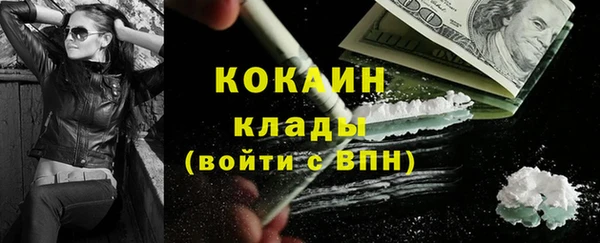 мяу мяу кристалл Балабаново
