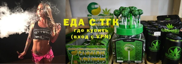 мяу мяу кристалл Балабаново