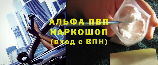 кокаин премиум Баксан