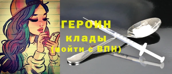 кокаин премиум Баксан