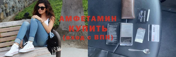 мяу мяу мука Аркадак