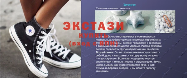 эйфоретик Балахна