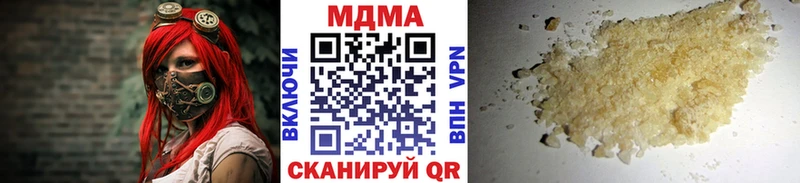 даркнет сайт  Лесной  кракен как зайти  маркетплейс клад  MDMA Molly 