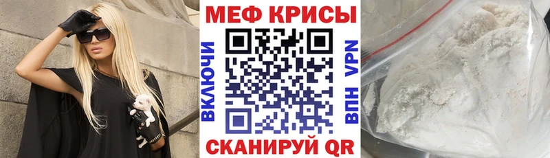 Меф VHQ  это формула  Лесной  цена наркотик 